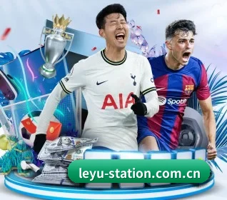 leyu-station.com.cn APP 界面